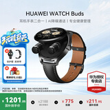 华为（HUAWEI）手表WATCH Buds【咨询享优惠】蓝牙耳机二合一AI降噪通话运动智能血氧心率监测男女士朋友礼物6Pro 黑色真皮表带【贴膜+皮表带】 好礼10选1