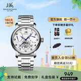 上海牌手表男自动机械表 星期日历夜光国表时尚多功能飞轮男表礼物924 经典版-【钢带白盘】 数字刻度 双历飞轮