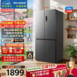 美菱收纳师546L十字门冰箱双变频一级能效冰箱四开门家用大容量风冷无霜净味BCD-546WP9CX国家补贴