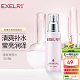 萱姿化妆品喷雾爽肤水玫瑰养颜补水亮肤花香水100ml