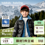 巴拉巴拉童装儿童羽绒服男女童2025新款宝宝冬装拼接外套三防保暖上衣百搭
