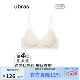 ubras虞书欣同款钻石纱夹心软支撑花瓣杯文胸内衣女胸罩 背勾-燕麦奶 M