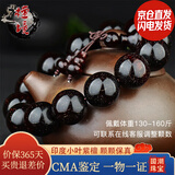 檀境满金星印度小叶紫檀手串男士手链高油密老料泥料檀香紫檀文玩佛珠 18mm*13颗满金星TJ018葫芦款【多仓直发】
