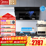 美的（Midea）抽油烟机家用侧吸烟灶套装升级23大吸力厨房油烟机灶具套装三件套脱排油烟机燃气灶套装J25Spro 三件套【搭4.8大火灶+16L热水器】-天然气 智能家电