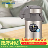 虎牌（TIGER）不锈钢保温壶气压式热水瓶MAA-A30C-N香槟金3升