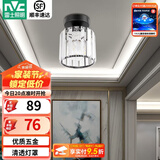 雷士（NVC）过道灯客厅led玄关灯  北欧水晶卧室餐厅灯过道走廊衣帽间门厅 哑黑玄关灯【带7瓦三色光源】