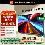 小米（MI）Redmi电视A Pro 43/50/55/65/70/75英寸节能4K家用客厅办公会议无线网络投屏直播广告可移动电视机 50英寸 【上门安装】Redmi A50 Pro+壁挂架