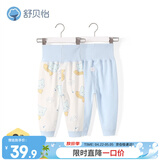 舒贝怡2件装婴儿高腰裤儿童护肚裤子保暖宝宝睡裤男女童装春蓝80