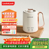 乐扣乐扣 迷你养生壶烧水杯养生杯迷你花茶壶热牛奶神器热奶电煮杯电炖杯电热水杯烧水壶陶瓷覆层内胆0.35L
