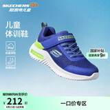 Skechers斯凯奇儿童运动鞋男童透气网鞋时尚魔术贴大童跑步鞋403748L