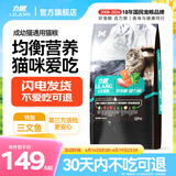 力狼猫粮 幼猫成猫通用天然猫食 宠物店猫咪主粮 鱼肉味10kg20斤