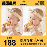 WINSLEO德国品牌牙胶婴儿磨牙棒咬咬胶安抚硅胶防吃手神器6-12个月口欲期 设计师款磨牙棒牙胶一套+限定赠品（自用送礼出行）