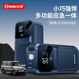 小能人（soulor）汽车应急启动电源12v汽车充气泵一体机打气泵车载充电宝移动电源强启电动汽车电瓶多功能便携电源 升级大容量【4S店推荐】加粗铜夹