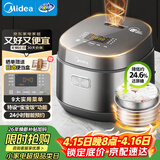 美的（Midea）电饭煲0涂层316L母婴级不锈钢2L易清洁家用1-2人低糖沥米饭迷你电饭锅微压品牌官方AFB2022LS
