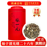 张一元茉莉花茶叶龙毫明前茶新春茶浓香型伴手礼茉莉绿茶特种100g礼盒装