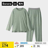 蕉内棉棉305H睡衣男士纯棉家居服情侣款长袖长裤圆领居家套装春夏季