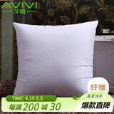 艾薇抱枕家纺 高弹沙发抱枕芯 汽车方垫芯 办公室靠垫芯60*60cm单只装