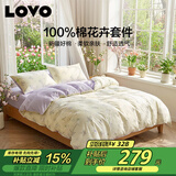 LOVO罗莱家纺 全棉四件套纯棉斜纹床单被罩双人床上用品200*230cm