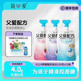 简爱酸奶父爱配方儿童酸奶 A2β-酪蛋白低温酸奶儿童零食 024糖吸吸袋组合装3*4袋