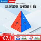 GAN魔方异形儿童益智玩具专业比赛顺滑速拧初学者礼物金字塔标准版