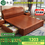 沐晨 床 实木床1.8x2米现代中式主卧大床高箱可储物家用单双人床婚床 海棠色 单床 1800mm*2000mm 抽屉床