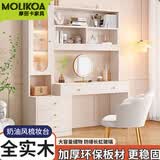 MOLIKOA卧室梳妆台轻奢现代简约多功能化妆桌小户型收纳柜一体书桌办公桌 1.2米书桌电脑桌【入户包安装】 整装