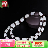 印象眸【可私人定制】和田玉挂绳项链圆珠编绳吊坠配绳 桶珠款约11*6mm