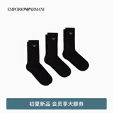 EMPORIO ARMANI/阿玛尼官方旗舰男三双装微弹商务耐穿中筒袜子棉袜套装春夏 【三双装中筒袜】黑色/黑色/黑色 均码 （39-45）