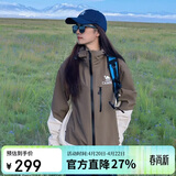 骆驼【三防】女装冲锋衣外套年夏季新款男女拼色防水防风夹克