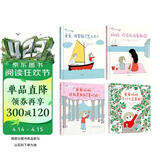 幼儿心理安抚绘本（套装4册）【3-6岁】 爸爸妈妈，这就是我自己喜欢的！ 爸爸妈妈为什么总管我？ 阿斯特丽德·戴斯博尔德等著