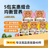 陈克明 儿童面5包1080g 宝宝面儿童蔬菜杂粮蝴蝶小面易消化