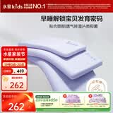 水星儿童枕头记忆枕儿童护颈枕慢回弹记忆棉助眠单人枕芯7岁+礼物高约7cm