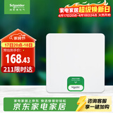 施耐德 配电箱空开强电箱 8回路白色 家用暗装配线箱套装天朗系列TLA08B