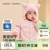 巴拉巴拉童装儿童羽绒服宝宝2025新款冬季婴儿轻薄外套男童女童上衣反季萌