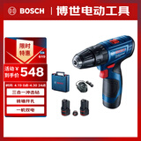 博世（BOSCH）电钻冲击钻钻墙打孔多功能家用电动螺丝刀GSB120双电版12V锂电