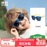 Kocotreekk树儿童墨镜柔软镜腿男女童眼镜偏光潮女宝宝儿童太阳镜软糖款