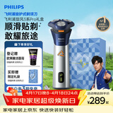 飞利浦电动剃须刀旋风3系PRO刮胡刀礼盒 风驰切剃6D浮动刀头 生日礼物送男生男友老公父亲