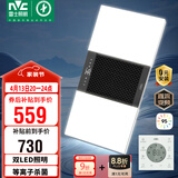 雷士（NVC）风暖浴霸双灯系列杀菌照明换气排风Y358浴室卫生间