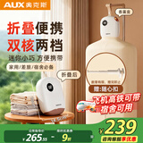 奥克斯【差旅必备+随心扣】干衣机迷你便携式家用烘干机折叠小型旅行烘衣服神器宿舍衣物护理婴儿内衣裤