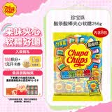 珍宝珠【侯明昊代言】酸棒橡皮夹心软糖256g  休闲零食儿童水果糖果