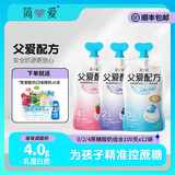 简爱酸奶父爱配方儿童酸奶 A2β-酪蛋白低温酸奶儿童零食 父爱配方【原味4葡萄4草莓4】【100g*12袋】