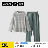蕉内棉棉305H睡衣男士纯棉家居服情侣款长袖长裤圆领居家套装春夏季