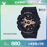 卡西欧（CASIO）手表女BABY-G个性大表盘运动电子日韩表送女友礼物BA-110XRG-1A