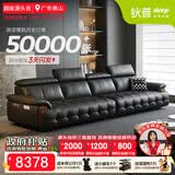 狄普青皮头层牛皮艺沙发大坐深头靠可调节3.4米沙发Ultra版曜夜黑玉衡
