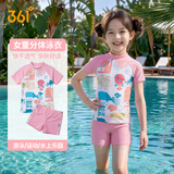 361°儿童分体泳衣女童可爱印花女孩宝宝卡通泡温泉游泳装两件套