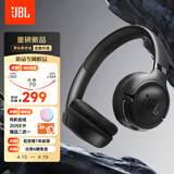 JBLTUNE530BT头戴式蓝牙无线耳机 通话降噪耳机耳麦 手机电脑笔记本耳机 黑色