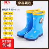 回力儿童雨鞋男童女宝防滑水靴加厚小孩高筒胶鞋中大童防水鞋子 【回力】8055儿童包边款-蓝色 38 【内长24cm】
