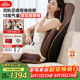 荣泰按摩垫全身多功能按摩靠垫家用按摩器肩颈腰背部热敷按摩坐垫RT2187送男女友父母生日礼物