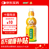 【育儿常备】小葵花金银花露 250ml清热解毒小儿痱毒暑热口渴感冒咳嗽嗓子干痒喉咙发炎咽喉肿痛去火消火凉茶