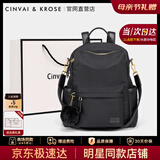 CinvaiKrose小c&k双肩包女2026新款大容量学生书包旅行背包母亲节礼物送妈妈 玄英黑Black【送女友老婆女生走心】